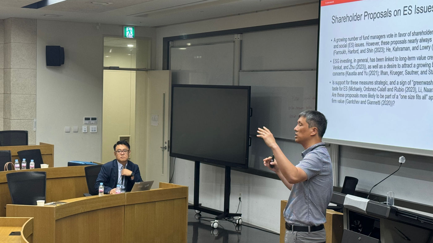 Session at the 2024 Asian/Pacific FMA Conference