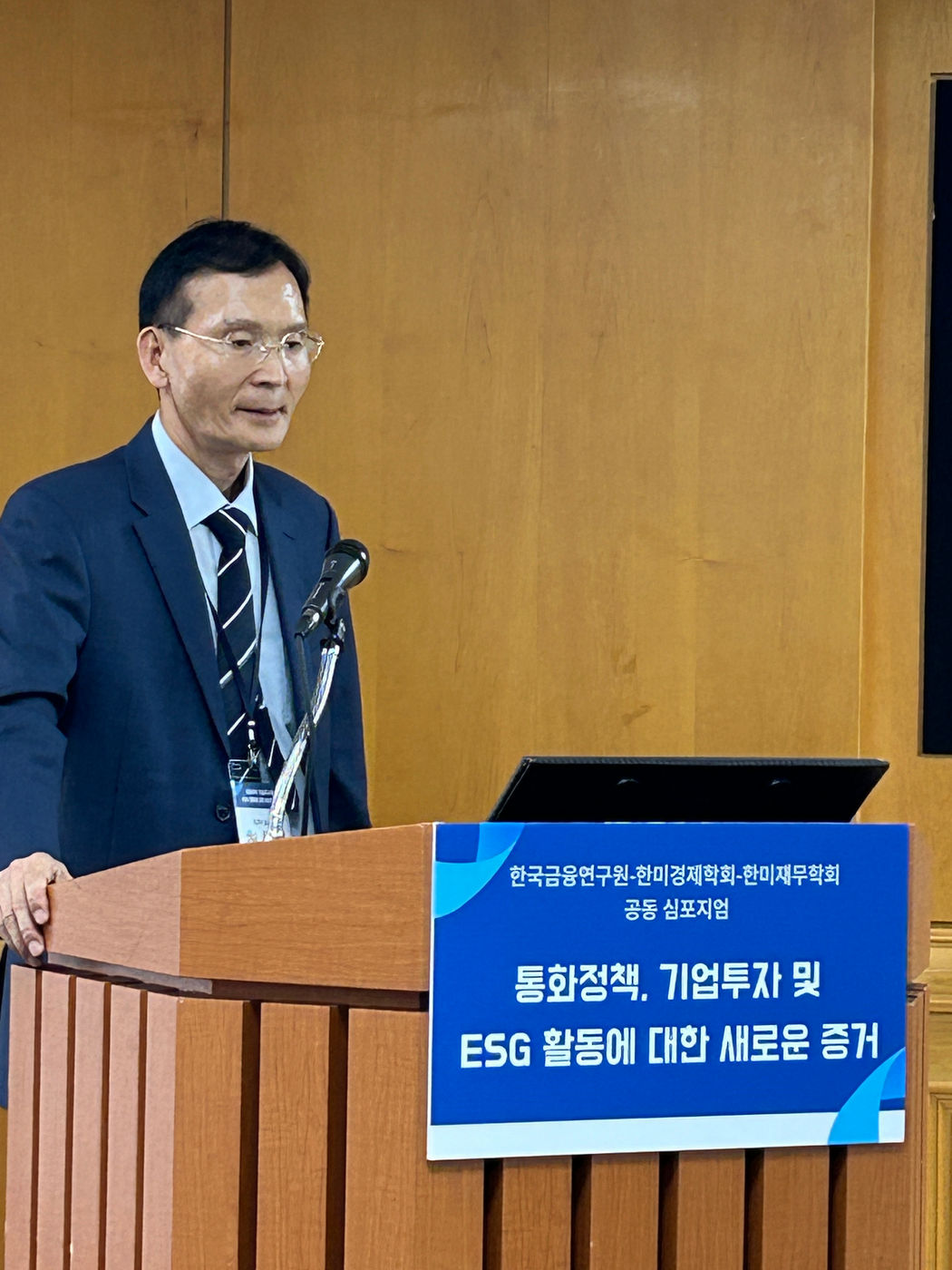 Presentation at the June 2024 KIF symposium