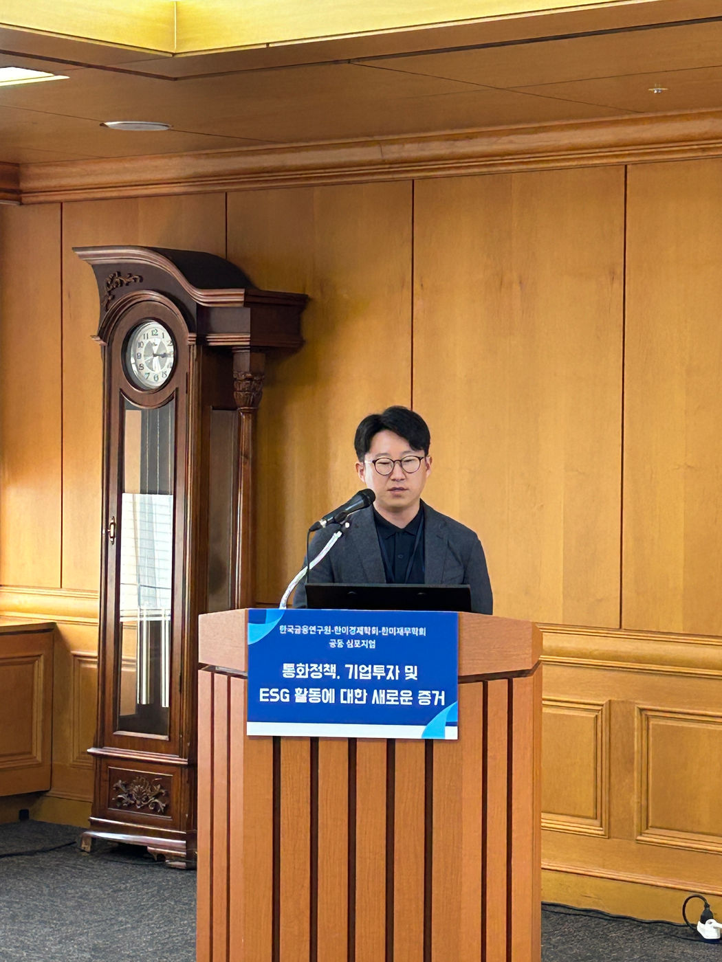 Panel discussion at the June 2024 KIF symposium