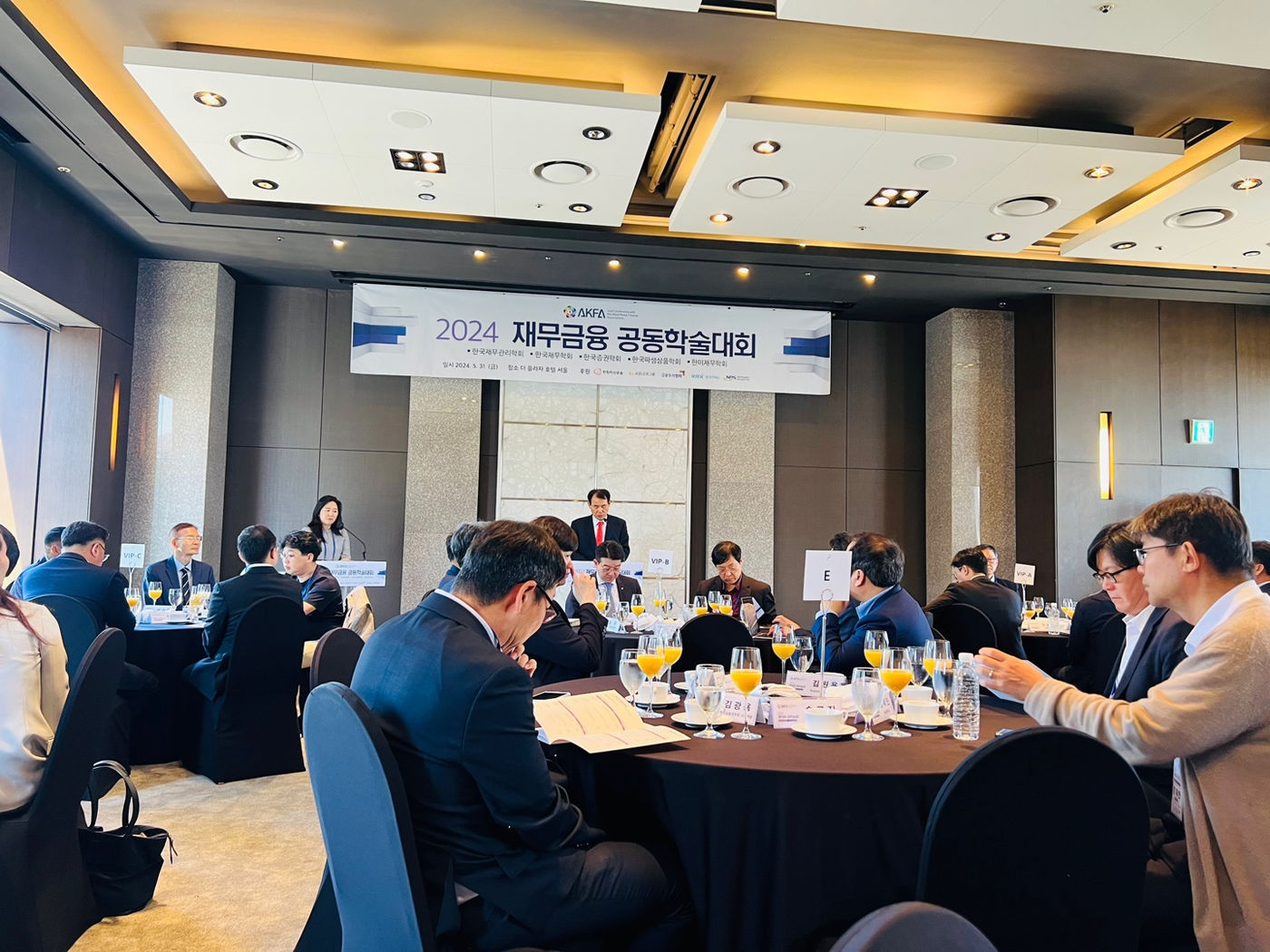 Award presentation at the May 2024 joint finance conference